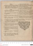 Vorschaubild Seite - 