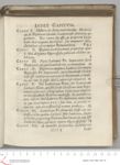 Vorschaubild Seite - 