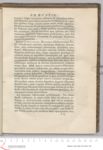 Vorschaubild Seite - 