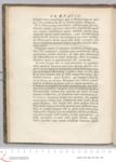 Vorschaubild Seite - 
