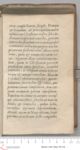 Vorschaubild Seite - 