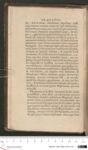Vorschaubild Seite - 