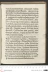 Vorschaubild Seite - 