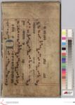 Vorschaubild Seite - 