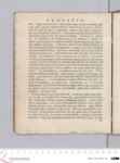 Vorschaubild Seite - 