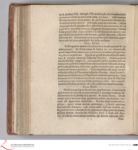 Vorschaubild Seite - 