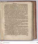 Vorschaubild Seite - 
