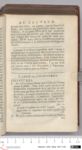 Vorschaubild Seite - 
